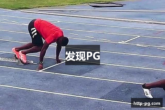 发现PG